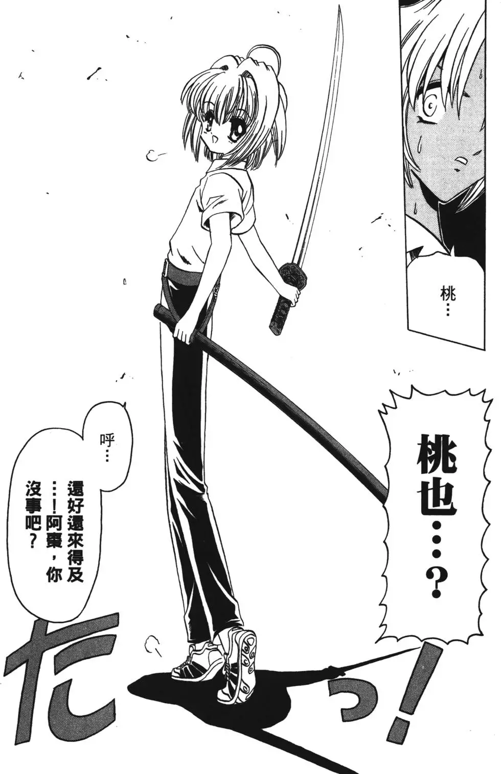 第71页