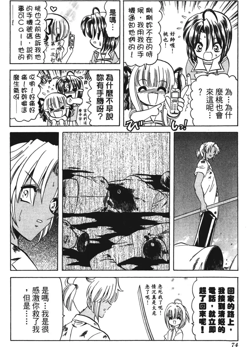 第72页