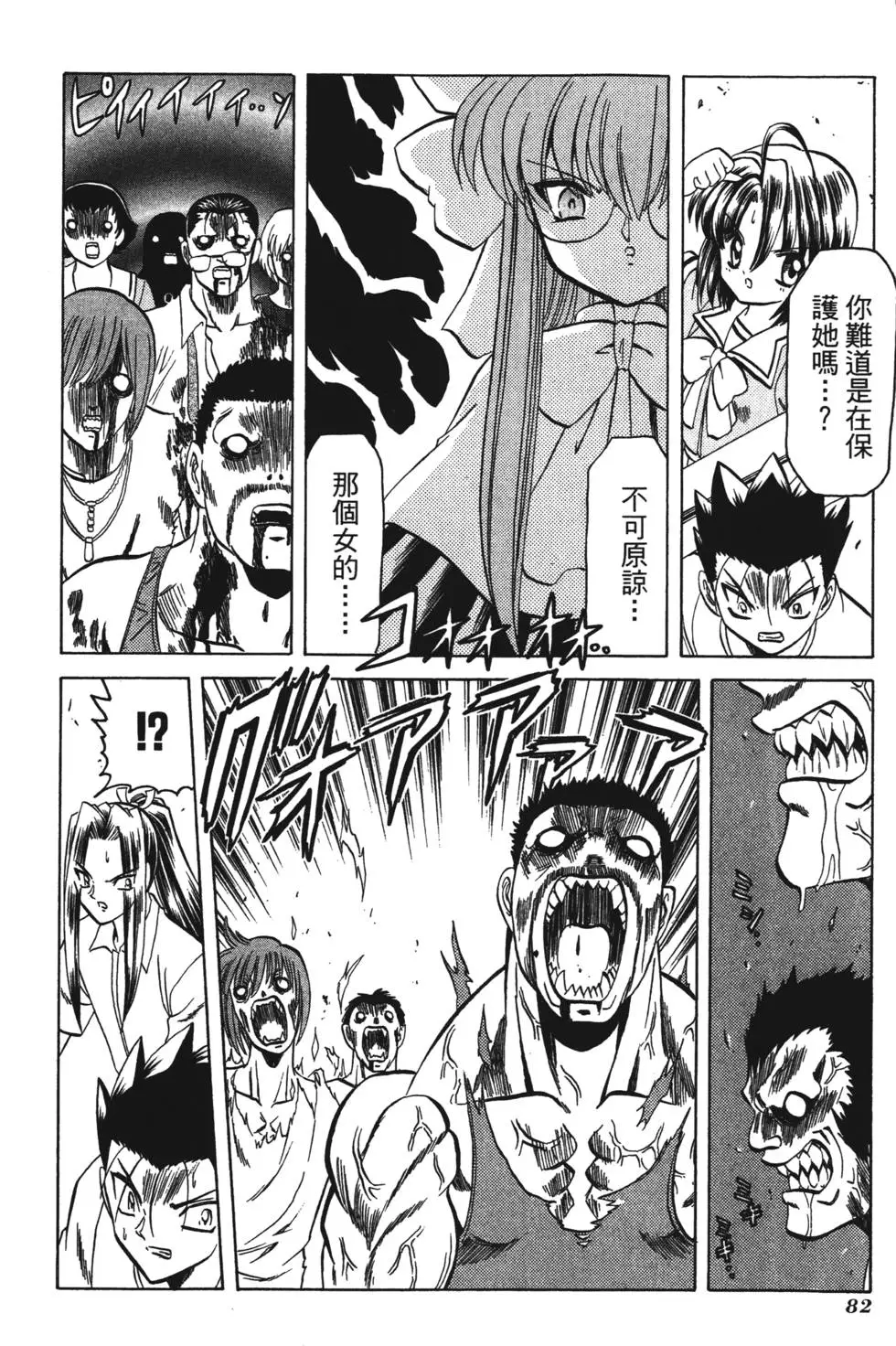 第80页