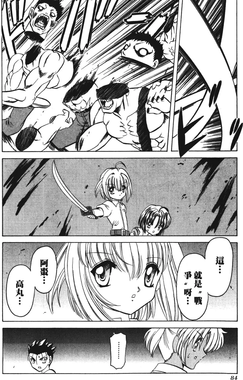 第82页