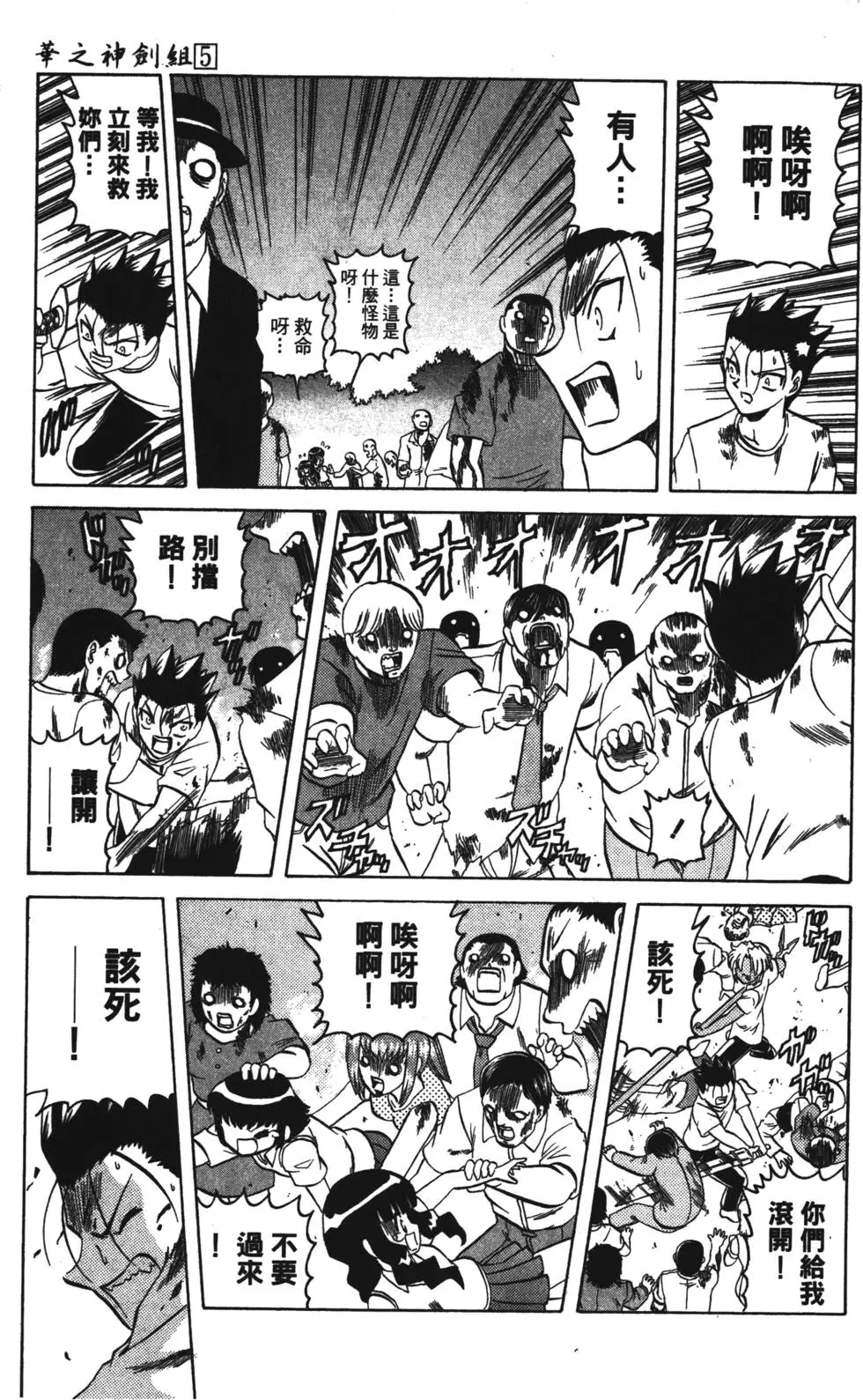 第83页