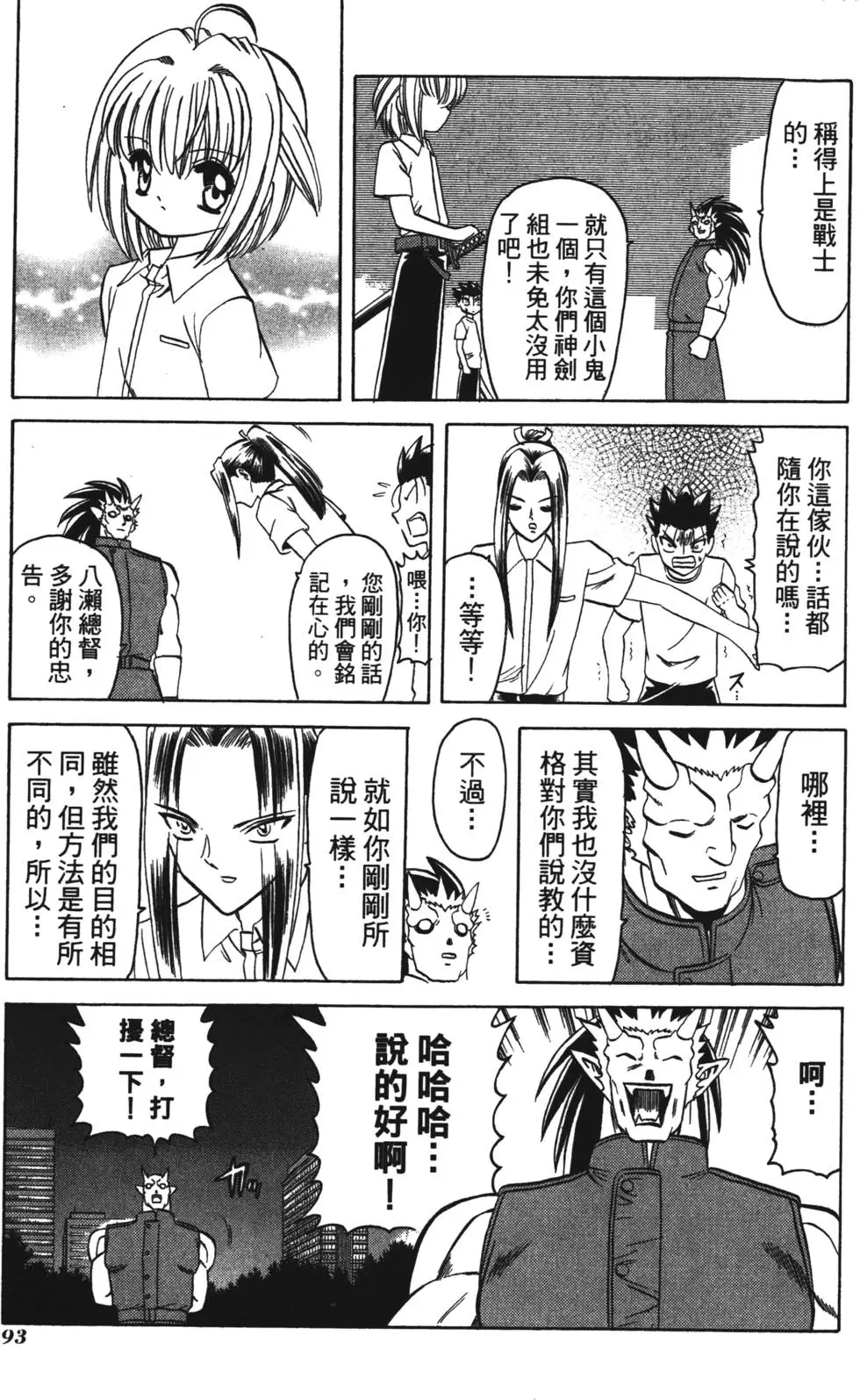 第91页