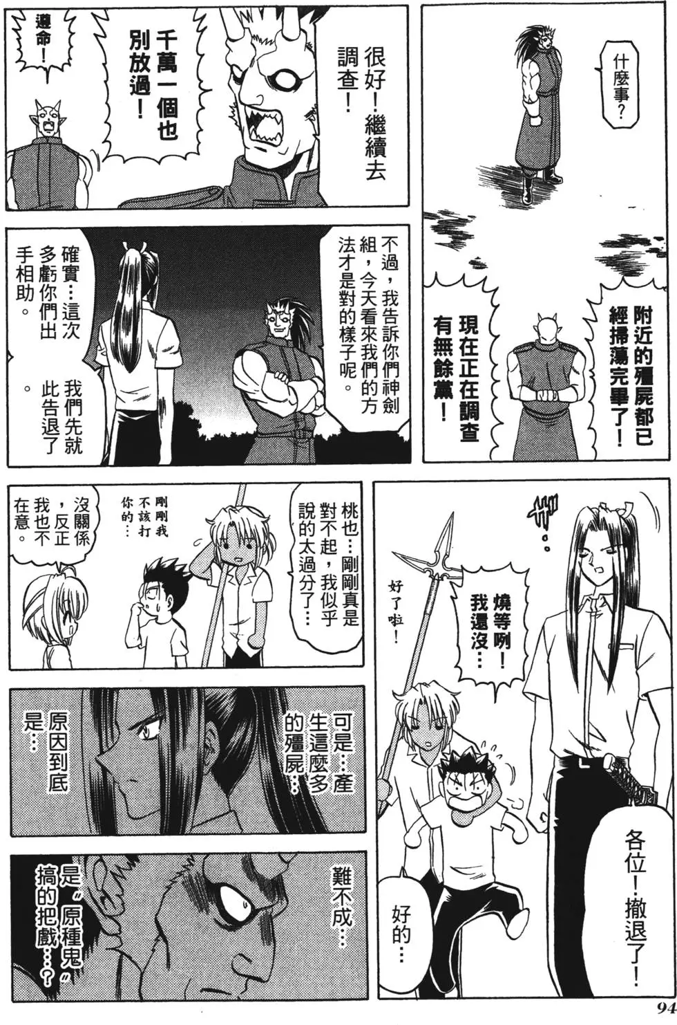第92页