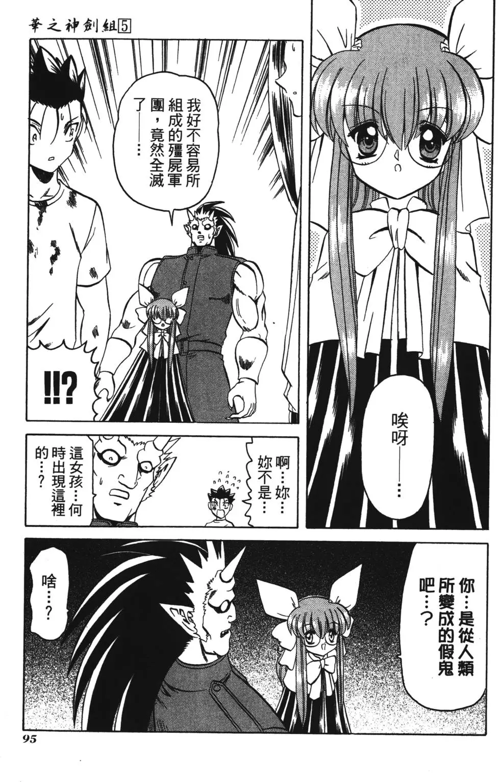 第93页