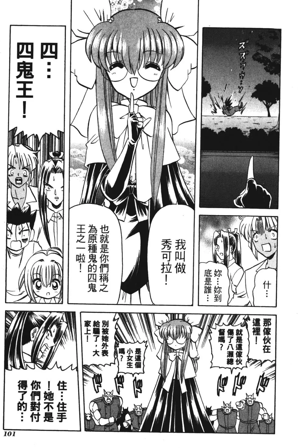 第99页