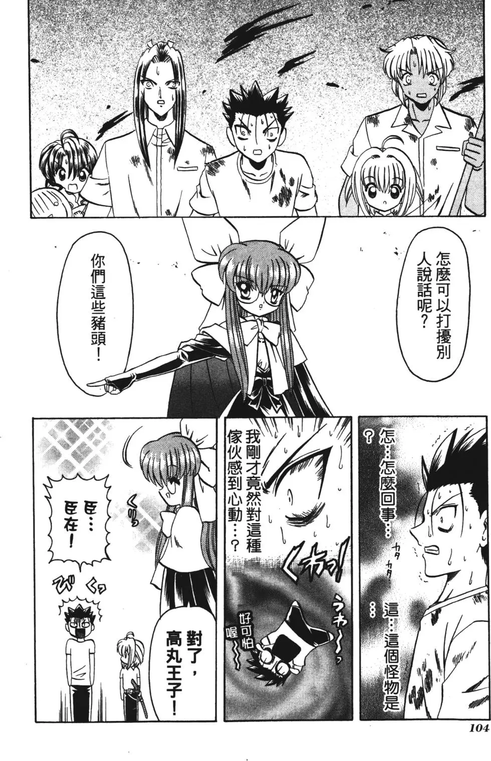 第102页