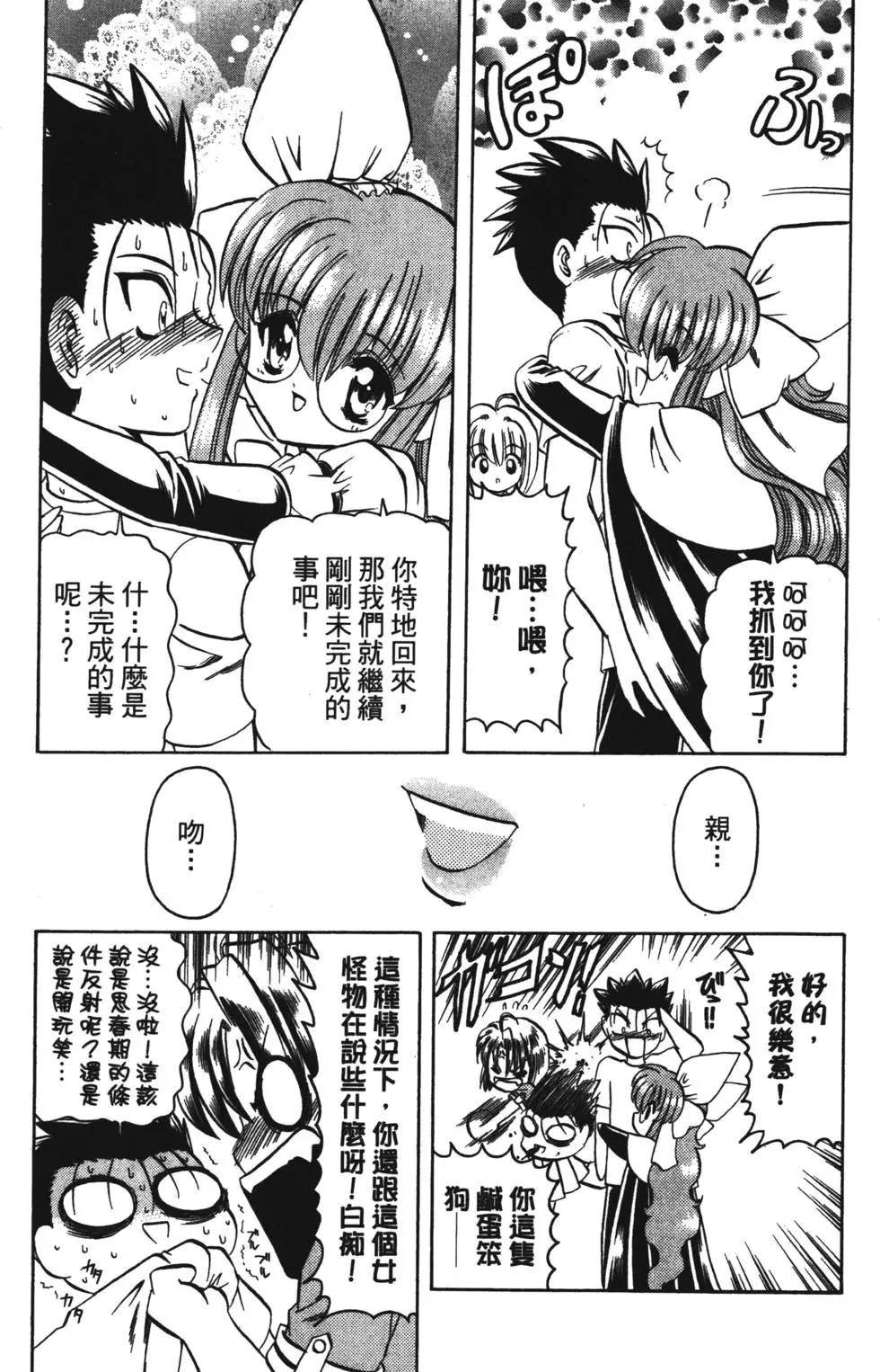 第103页