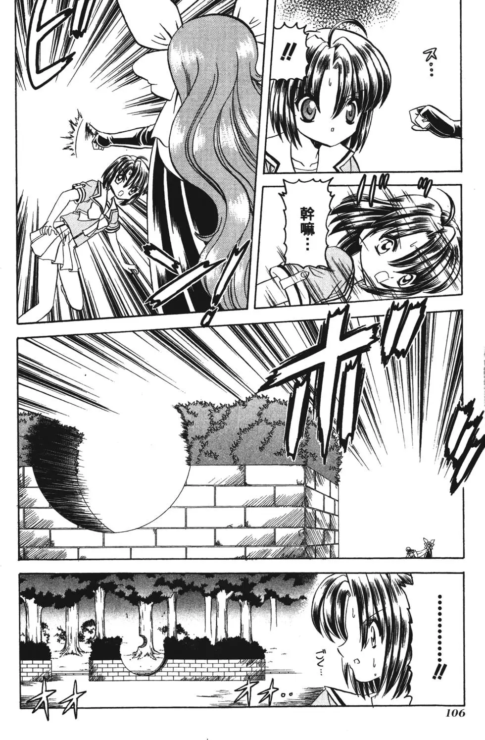 第104页