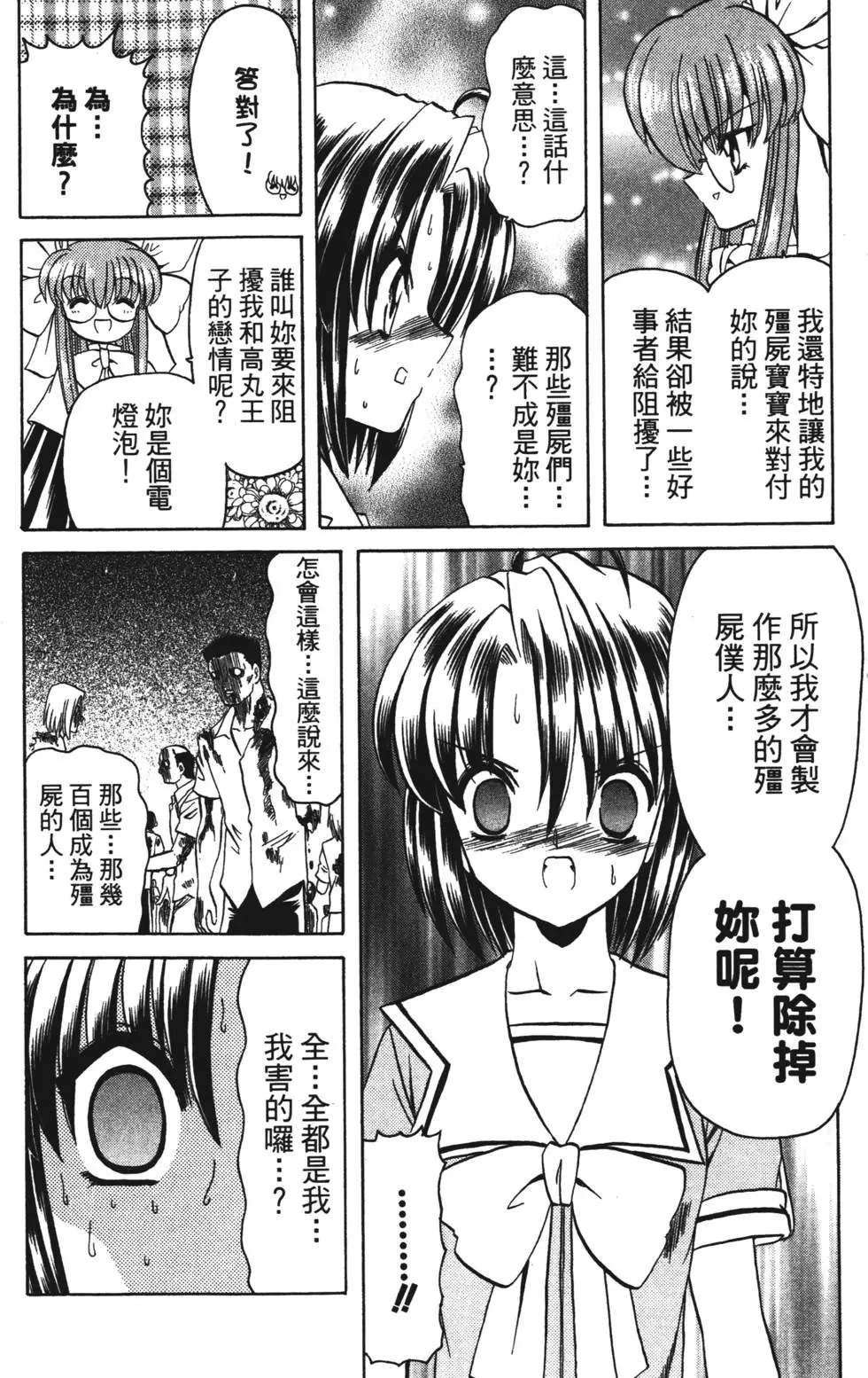 第106页