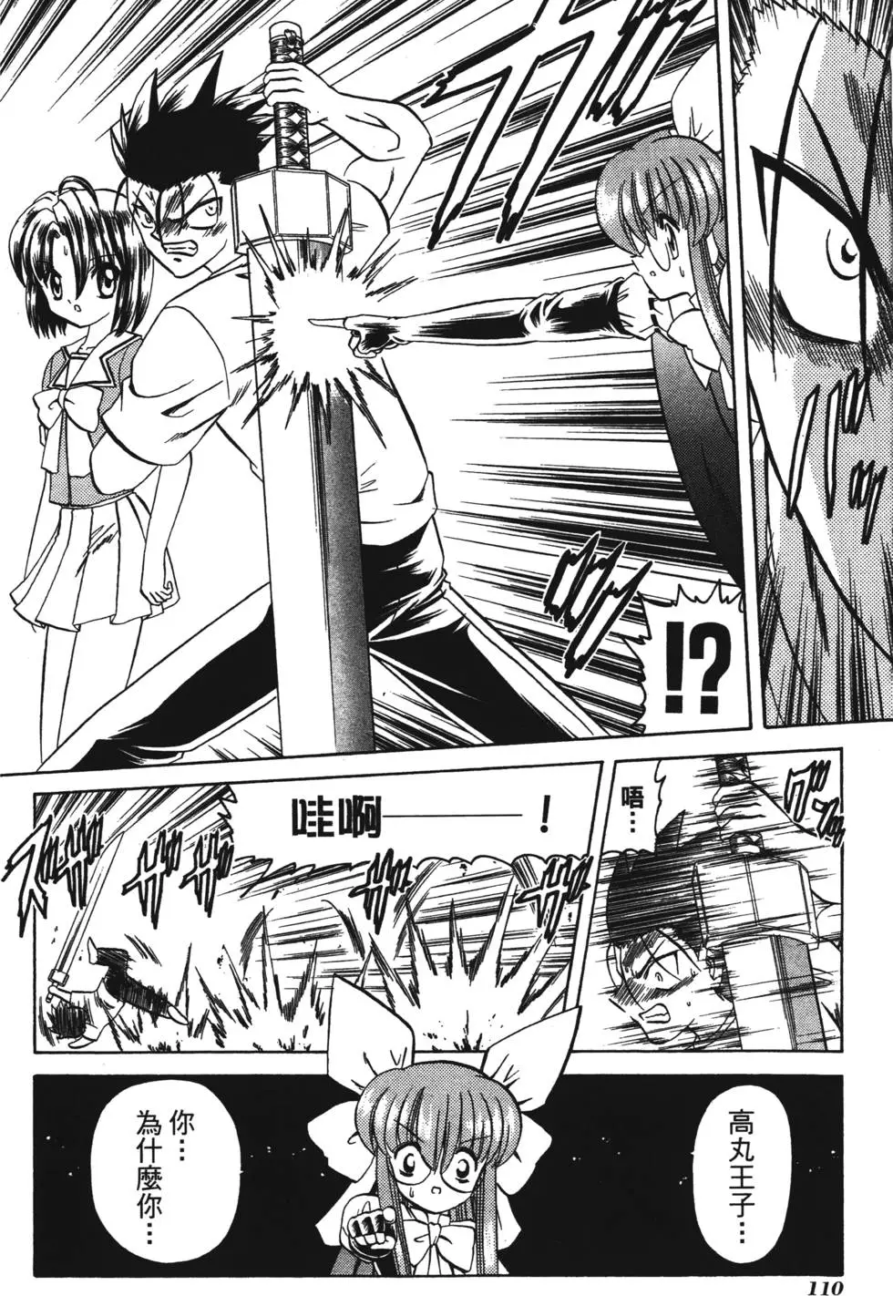 第108页