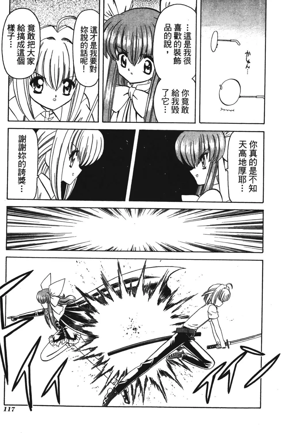 第115页