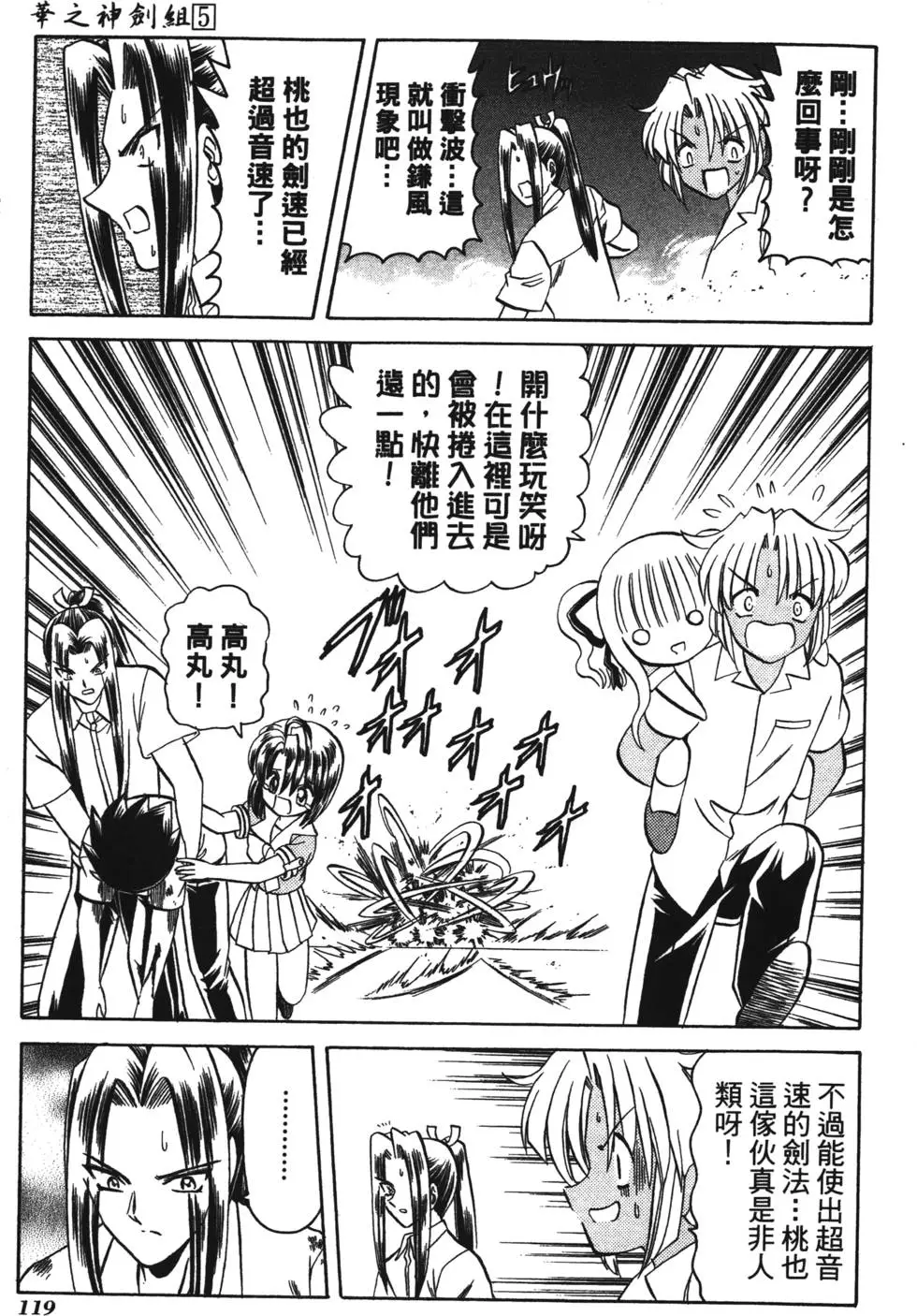 第117页