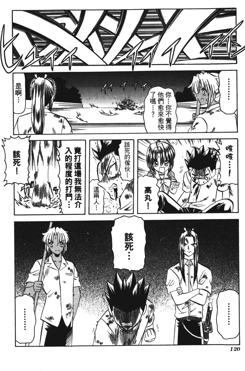 第118页