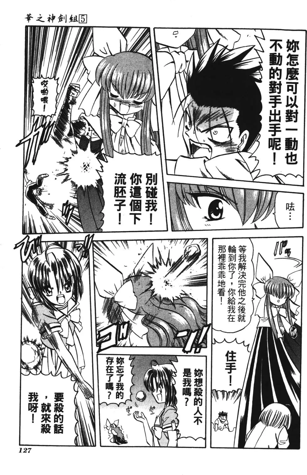 第125页