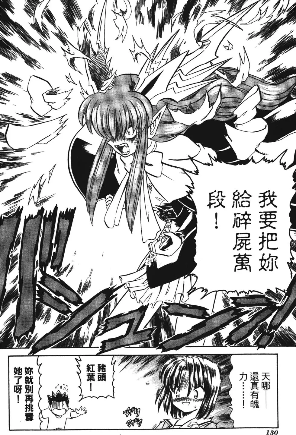 第128页