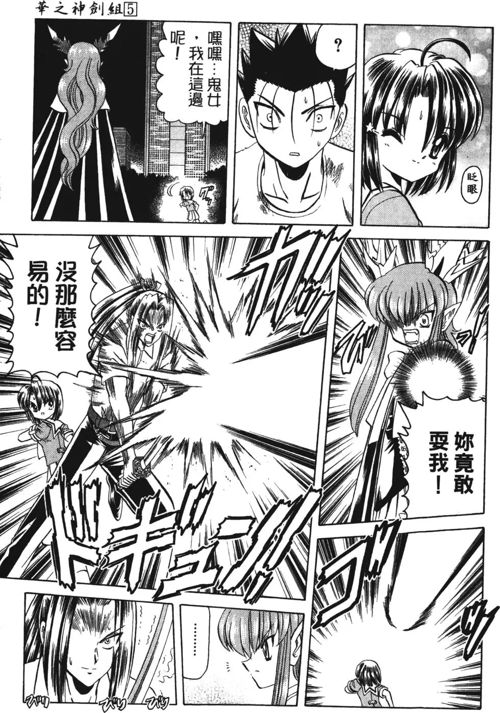 第129页