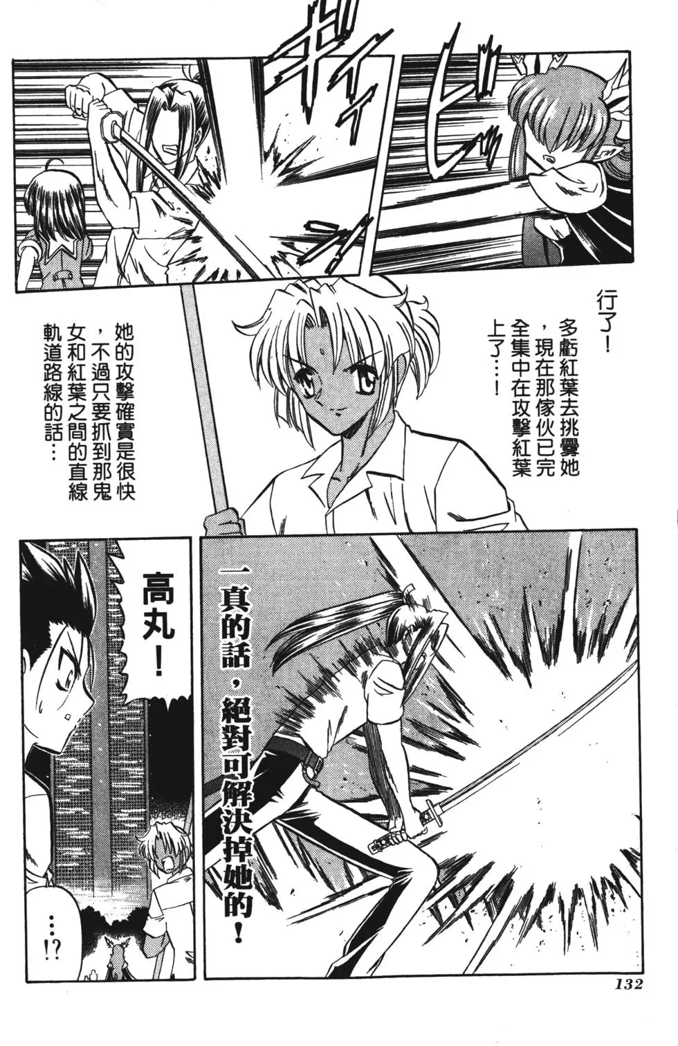 第130页
