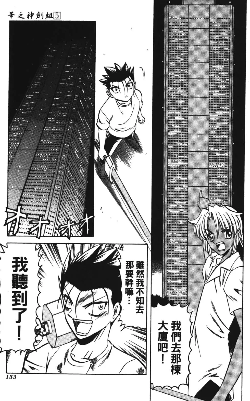 第131页