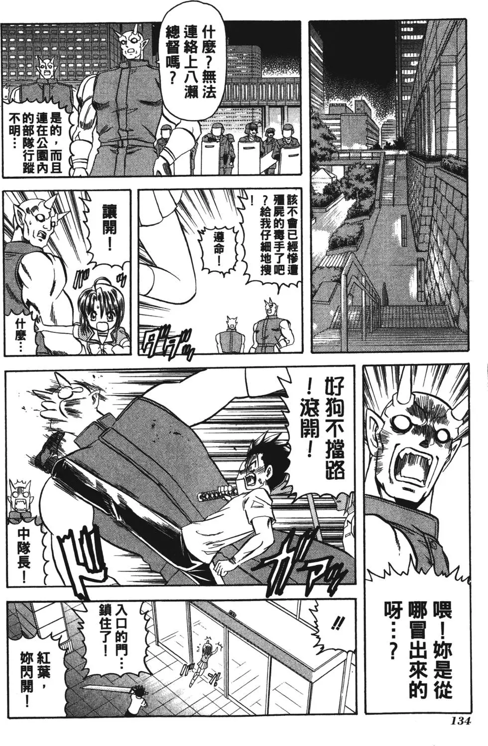 第132页