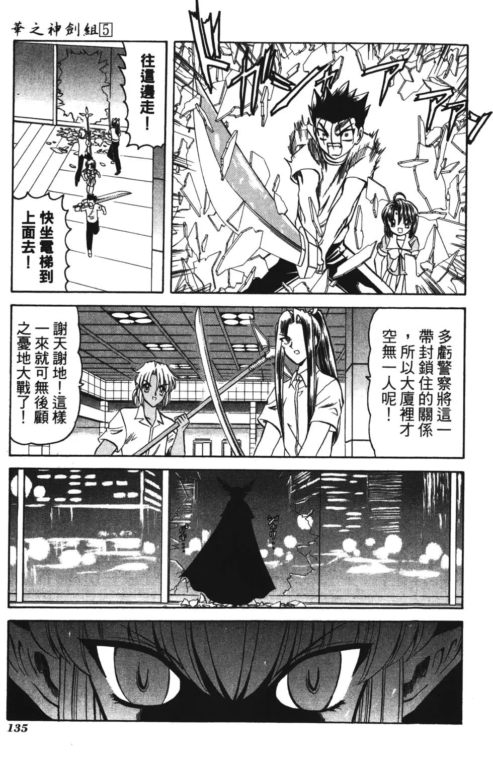 第133页