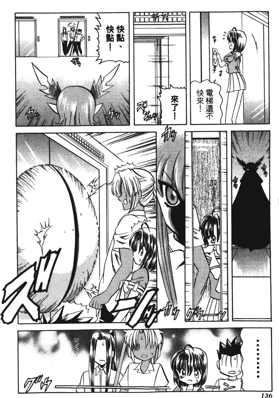 第134页