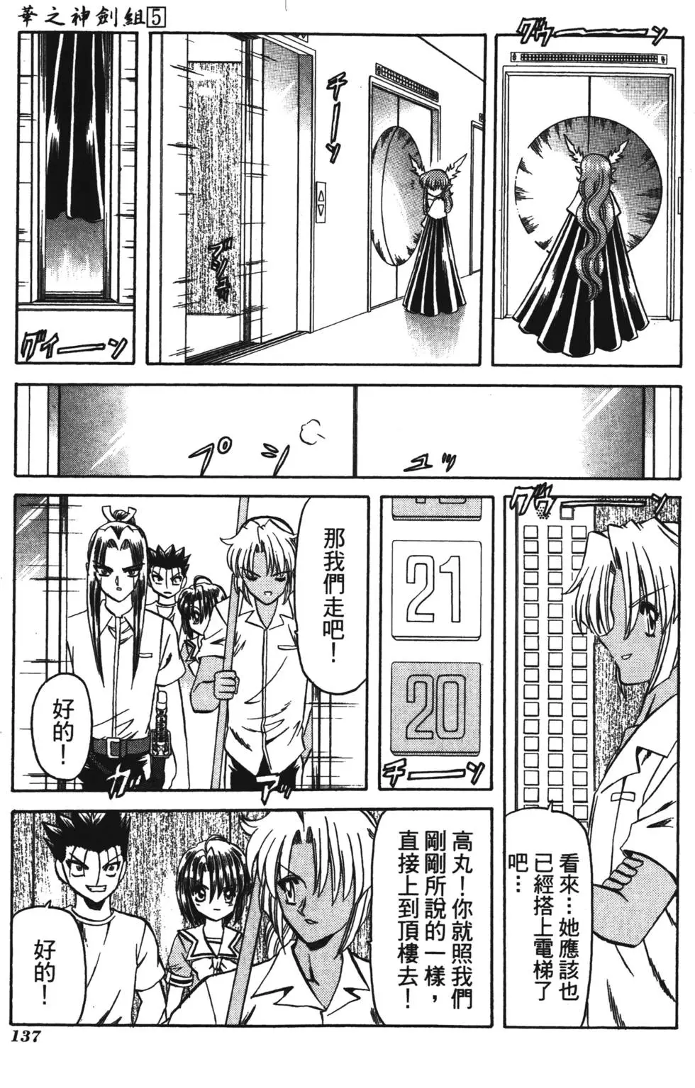 第135页