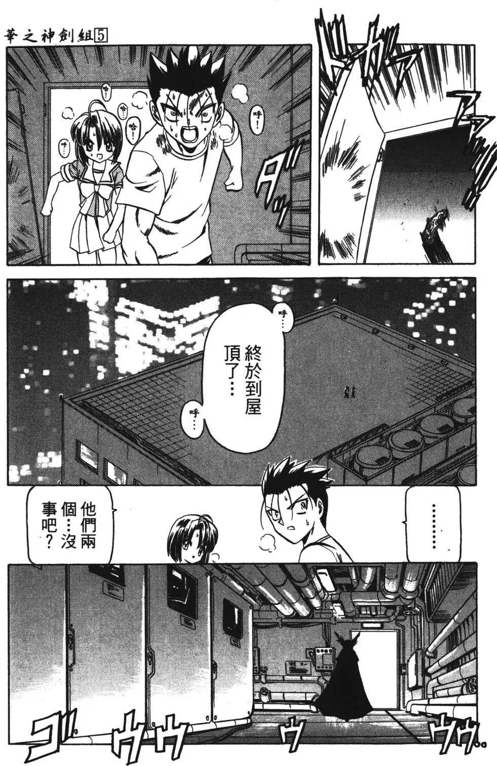 第139页