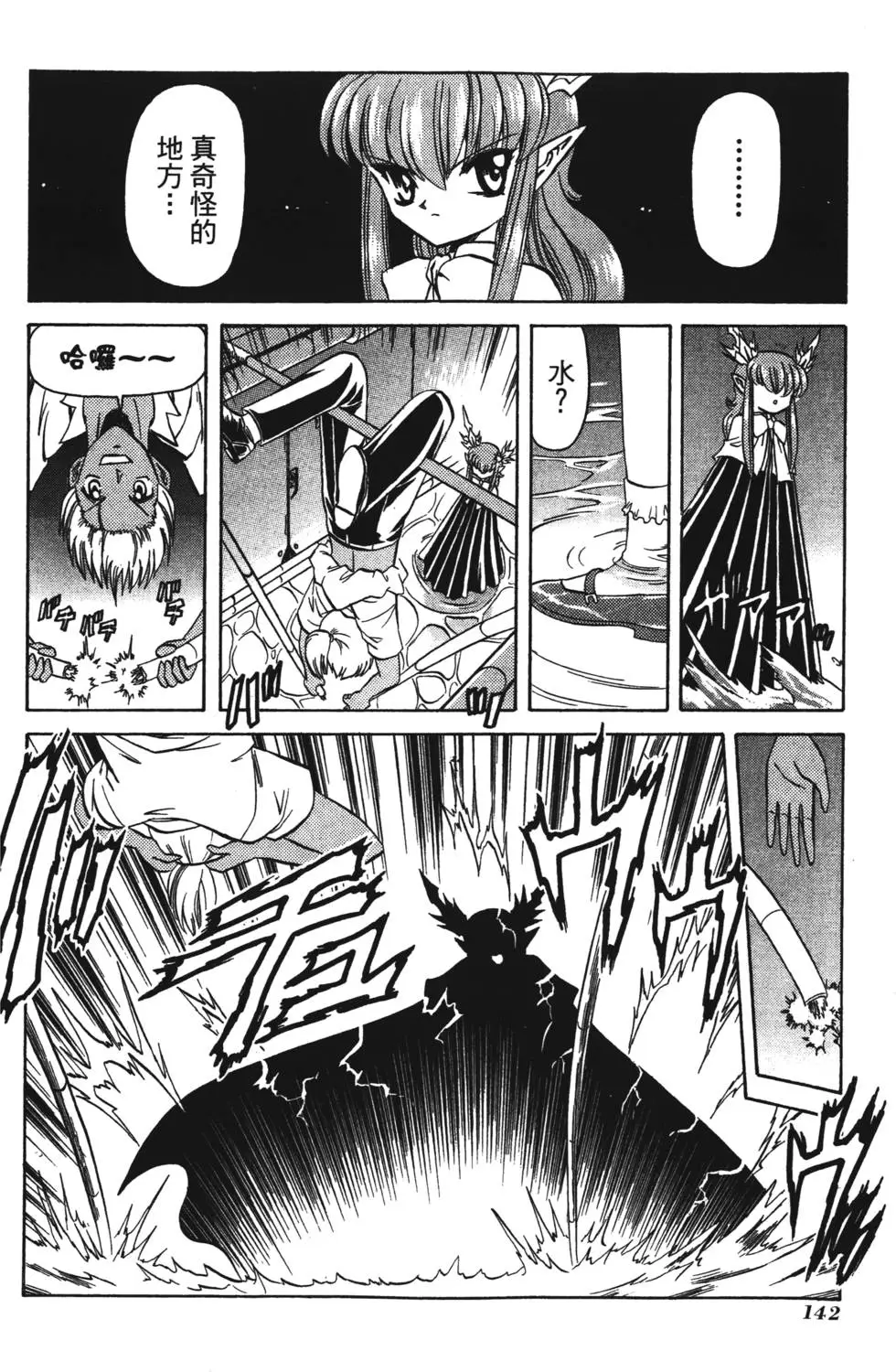 第140页