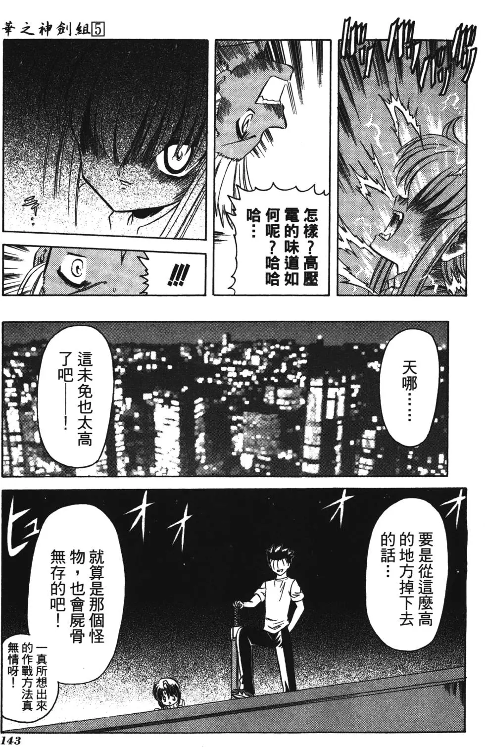 第141页