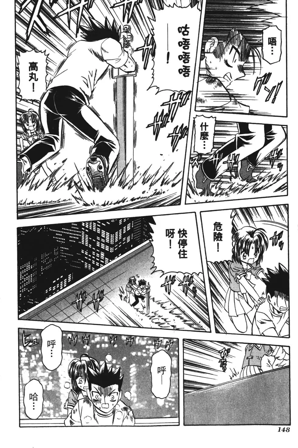 第146页