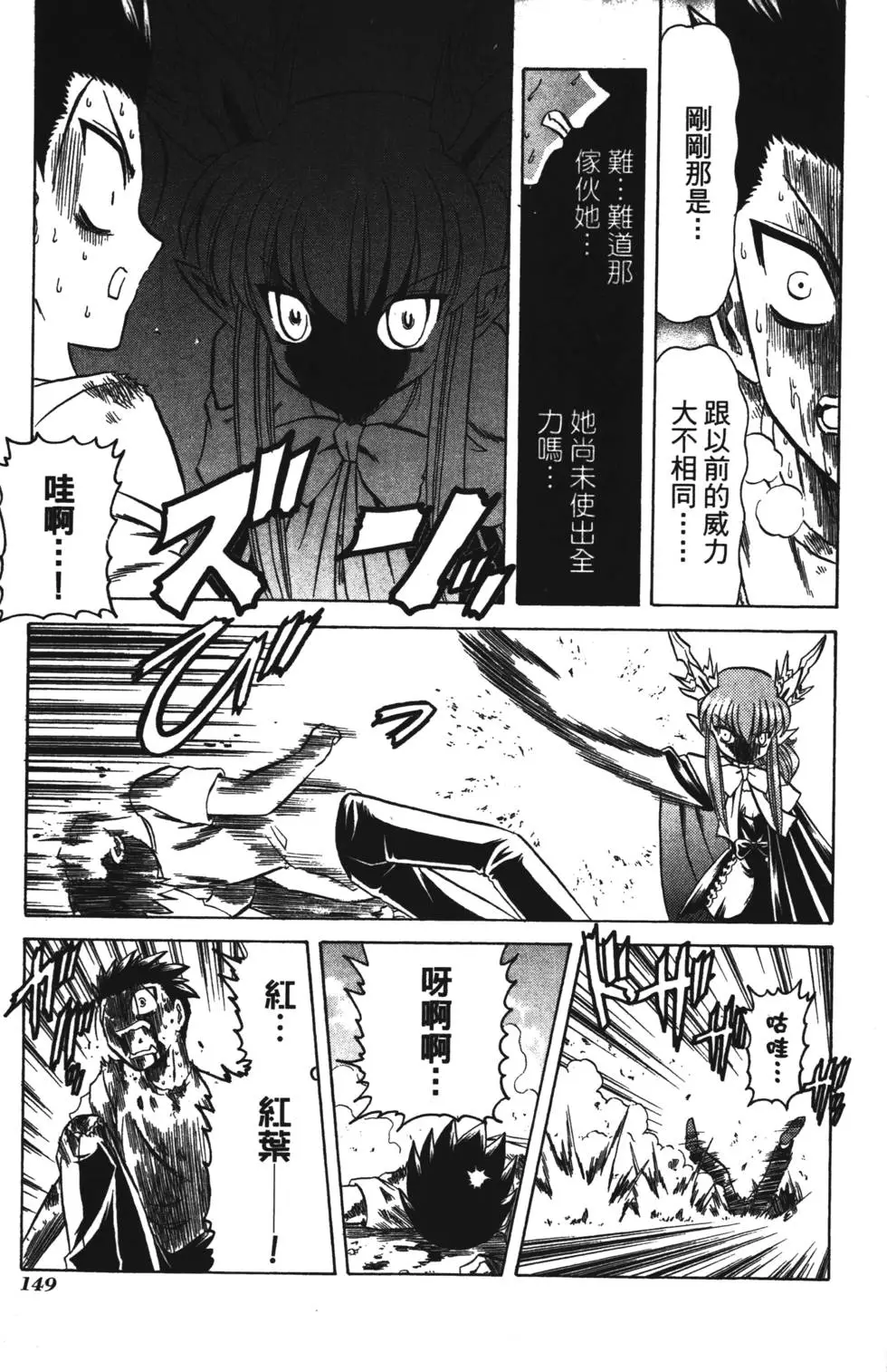 第147页