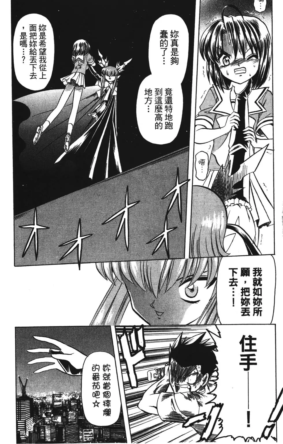 第148页