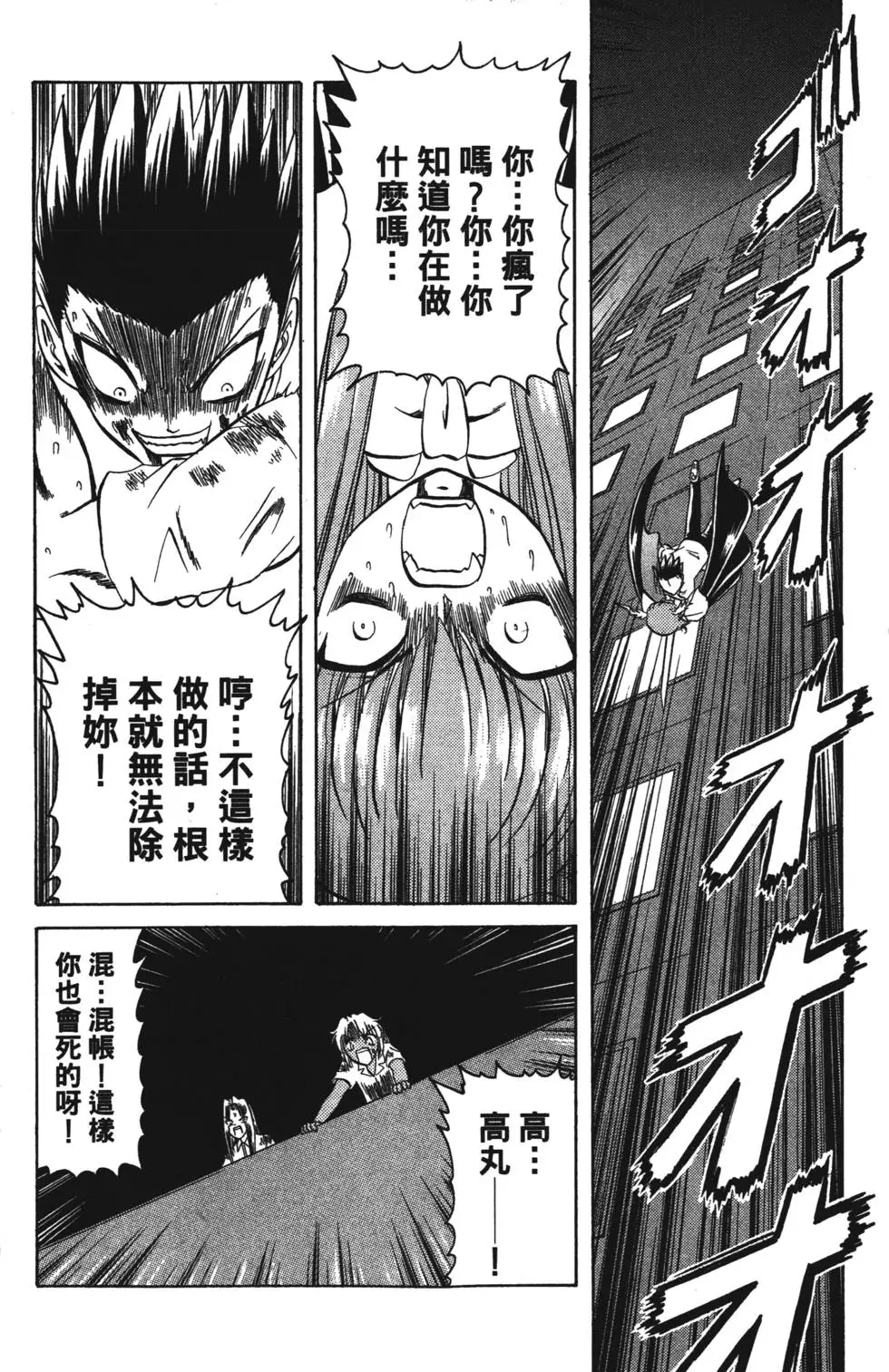 第160页