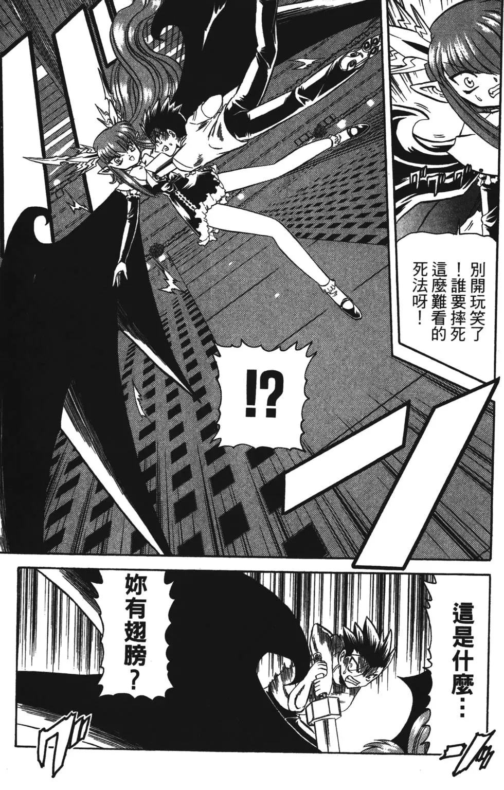 第161页