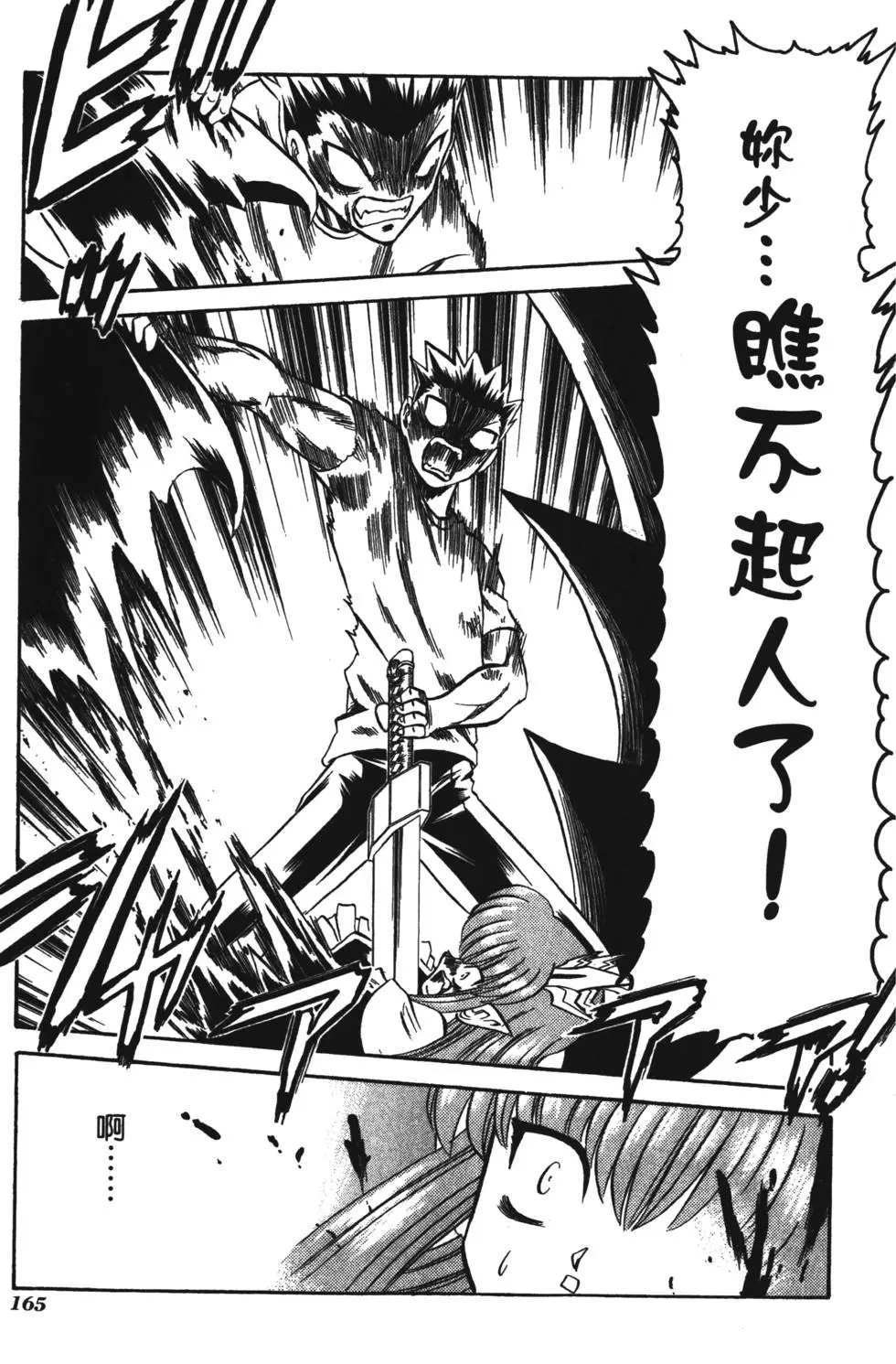 第163页