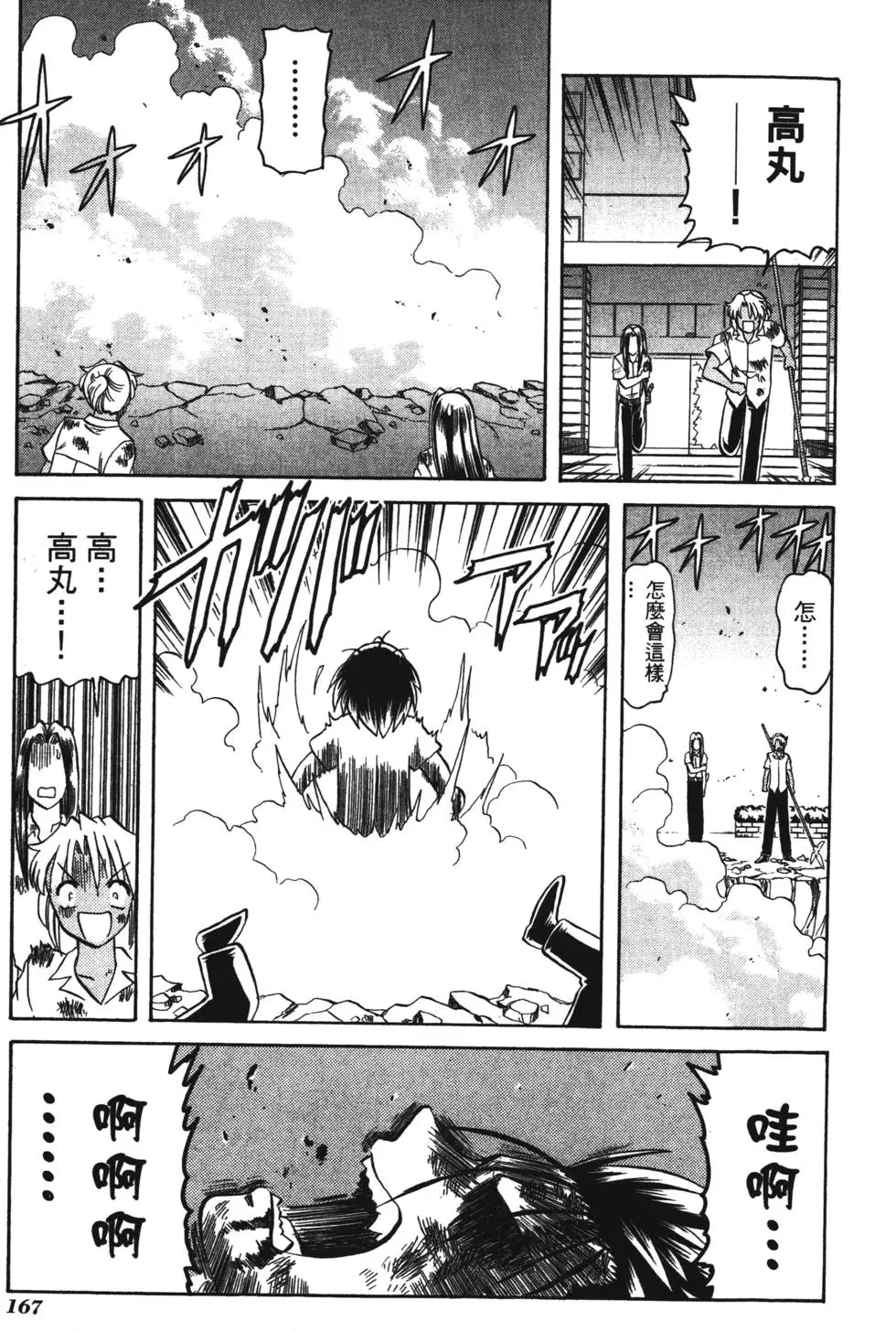 第165页