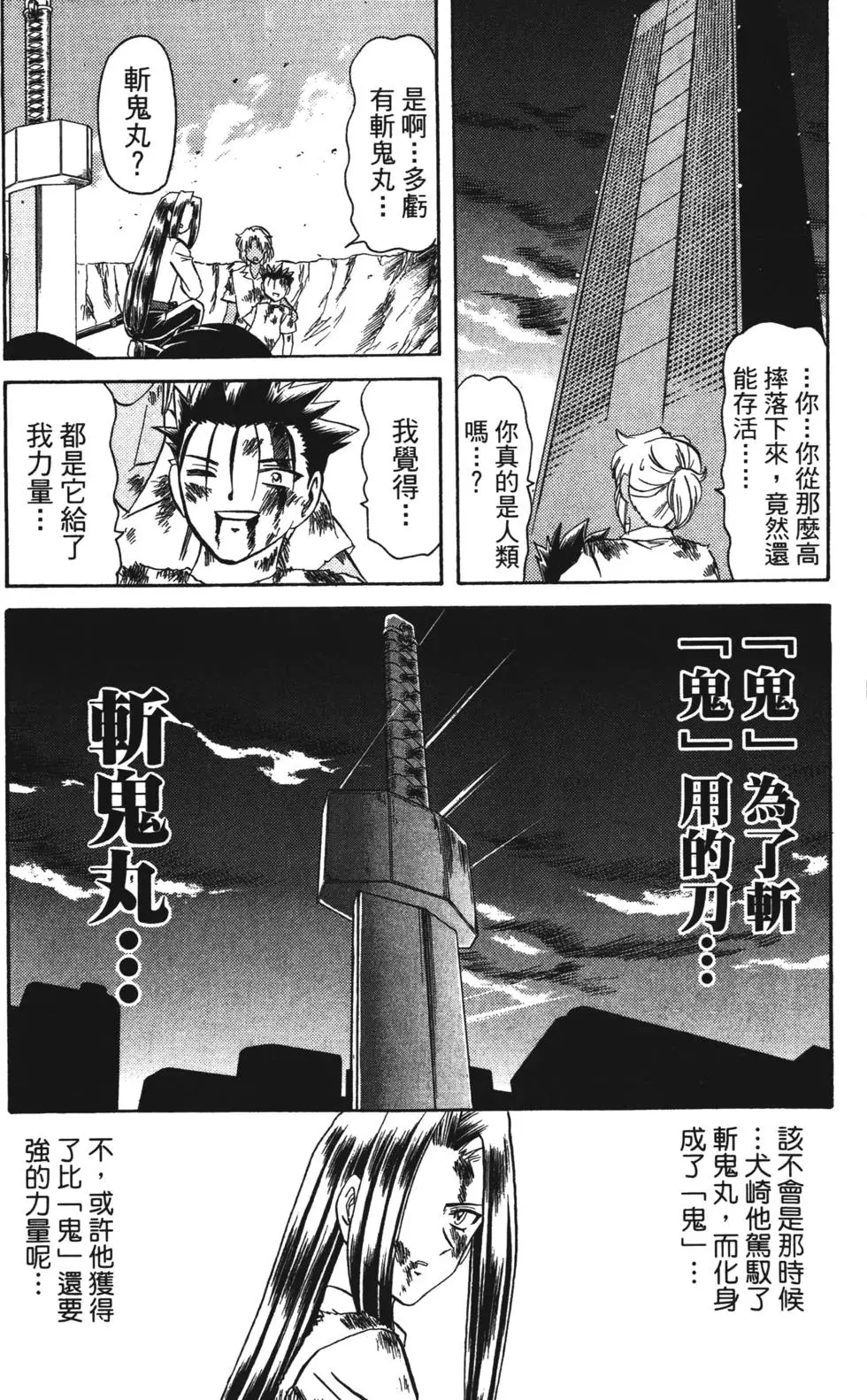 第168页