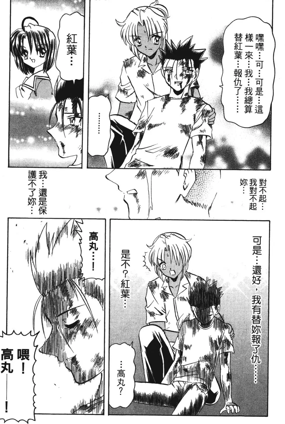 第169页