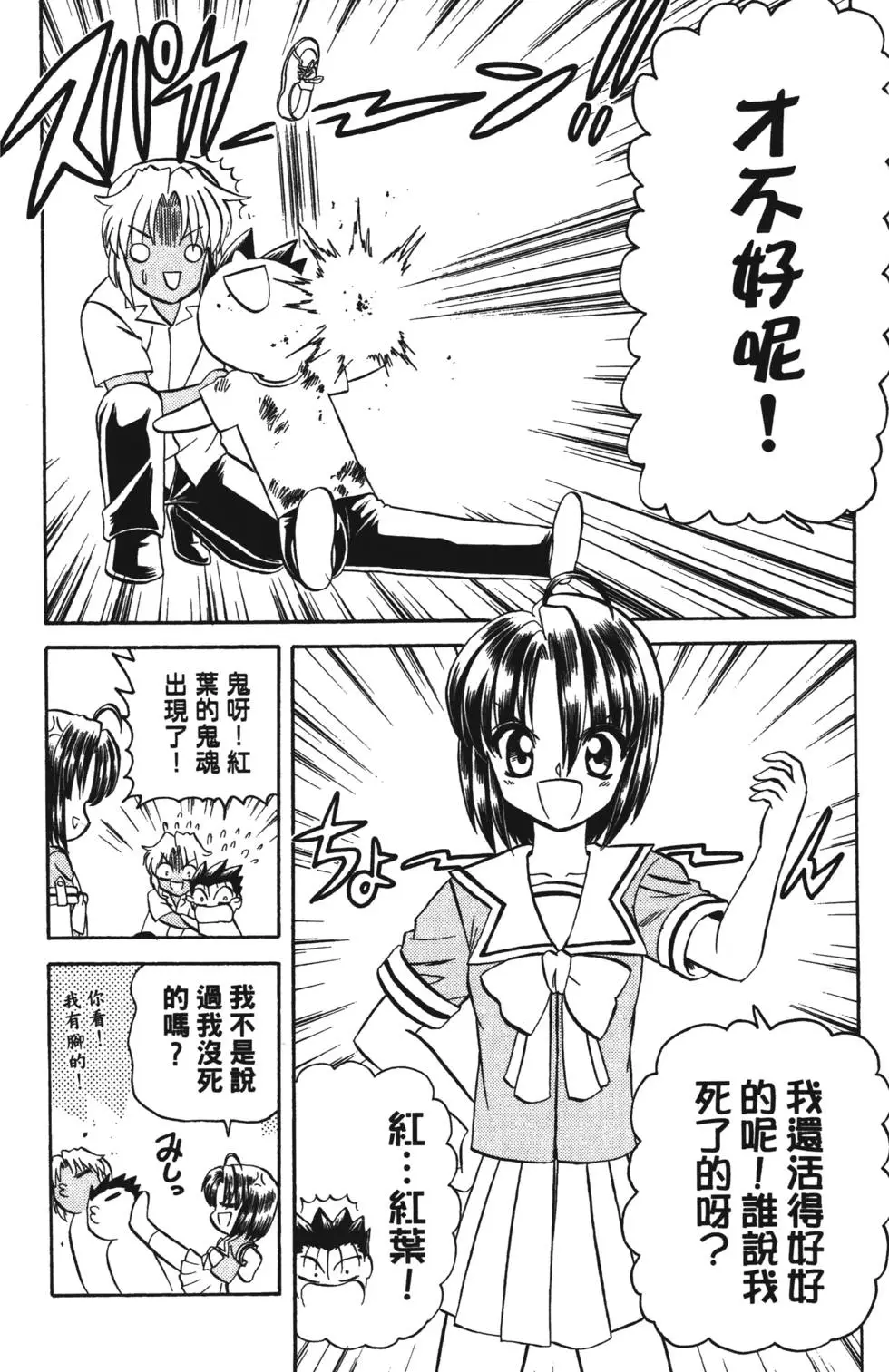第170页