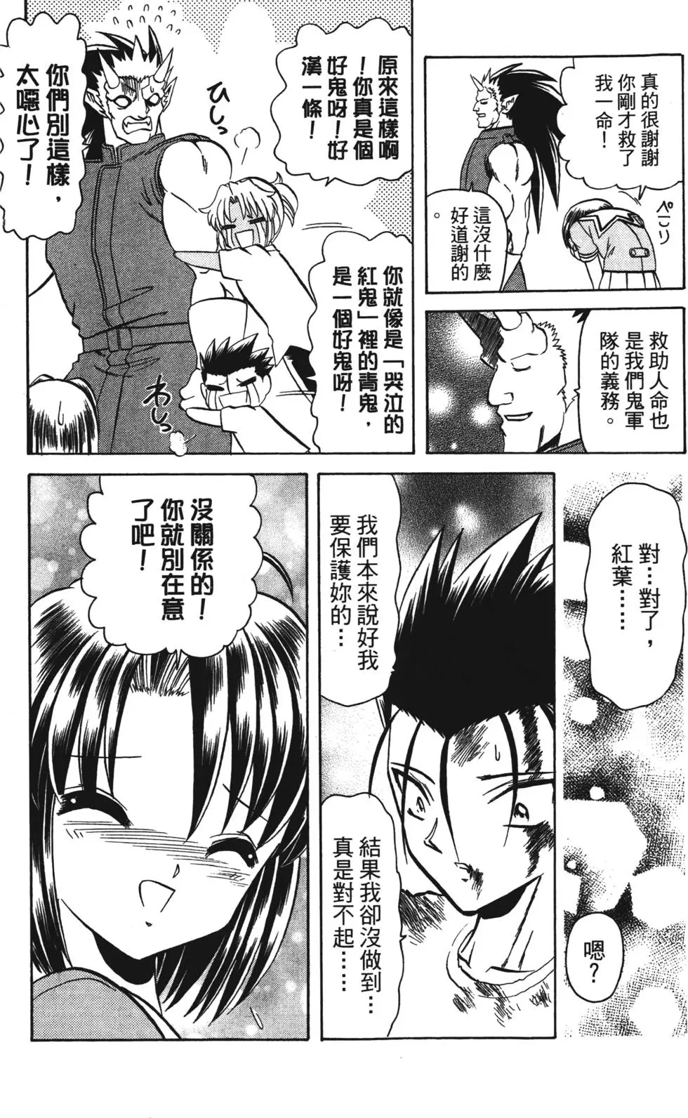 第172页