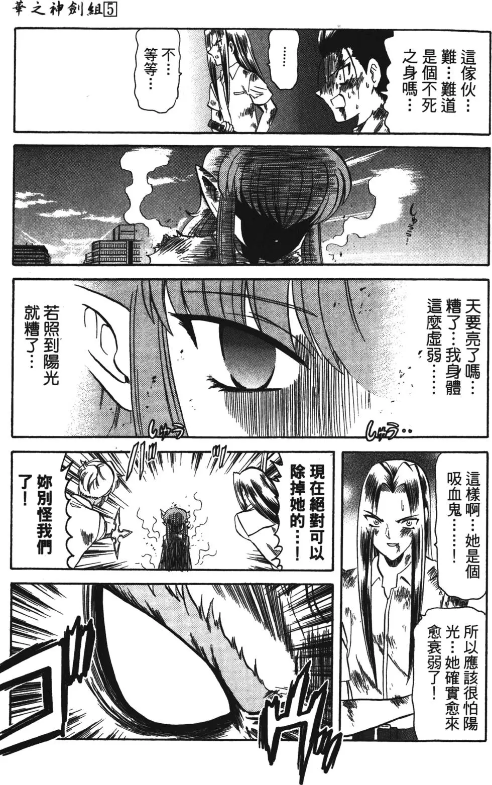 第175页