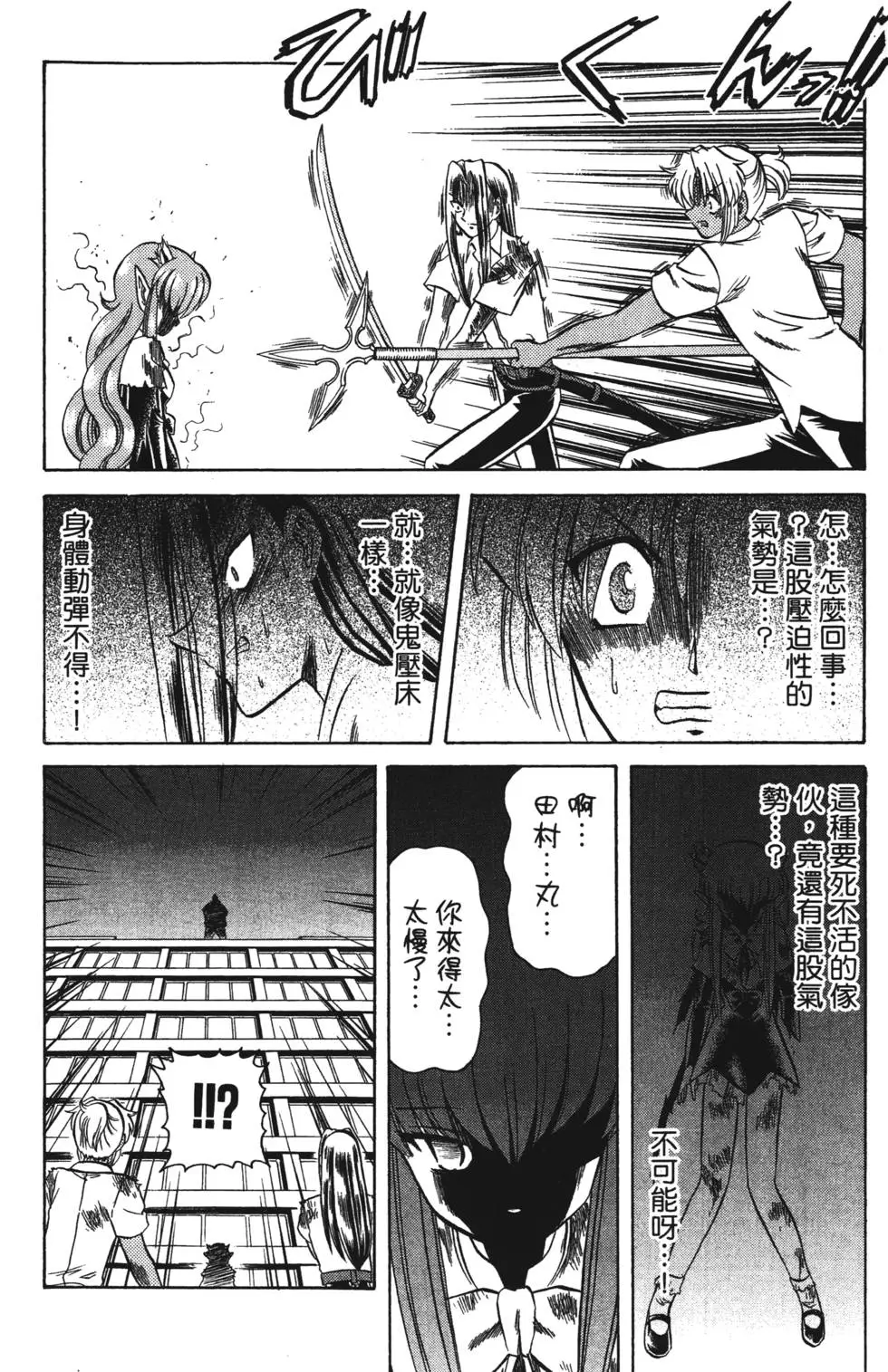 第176页