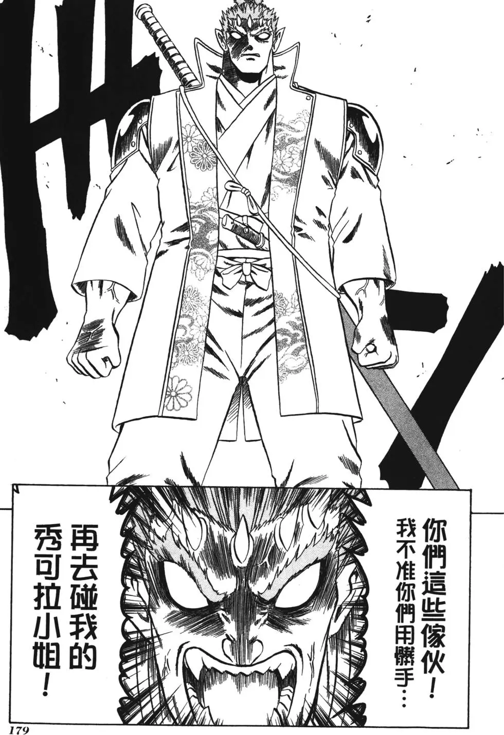 第177页