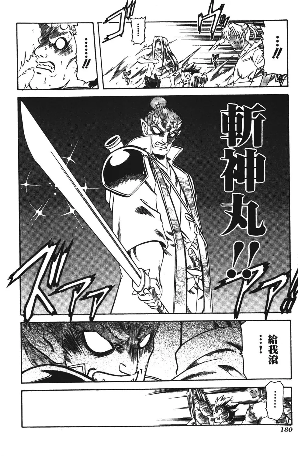 第178页