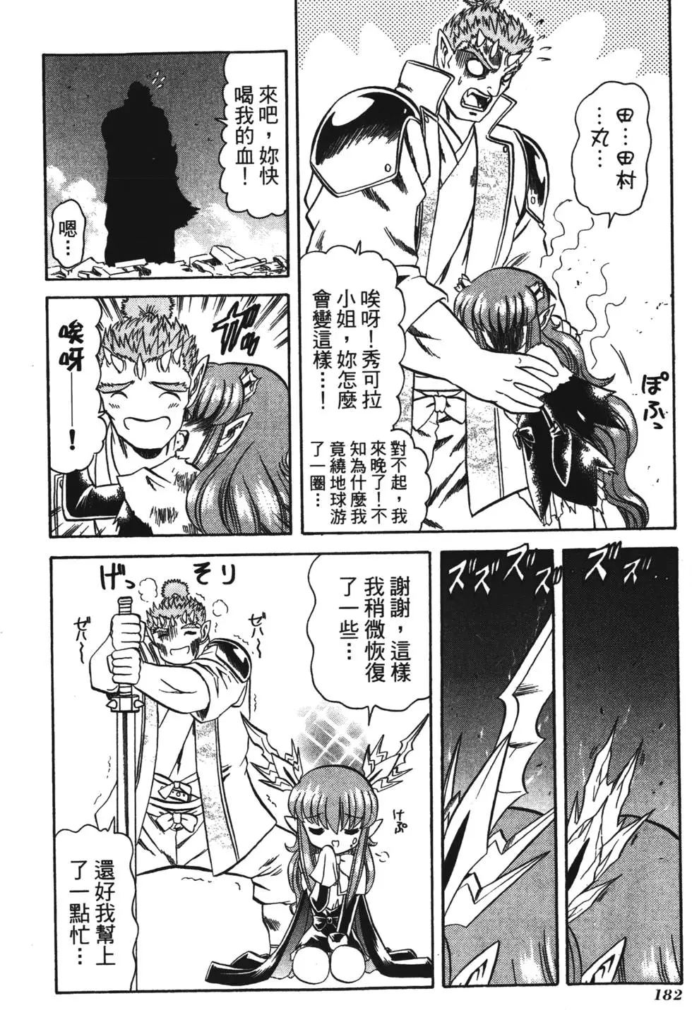 第180页