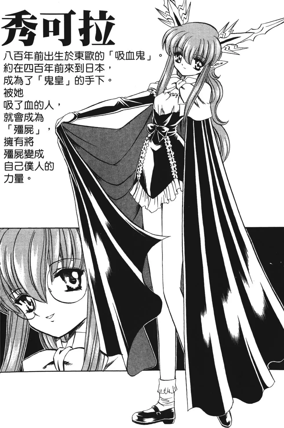 第188页