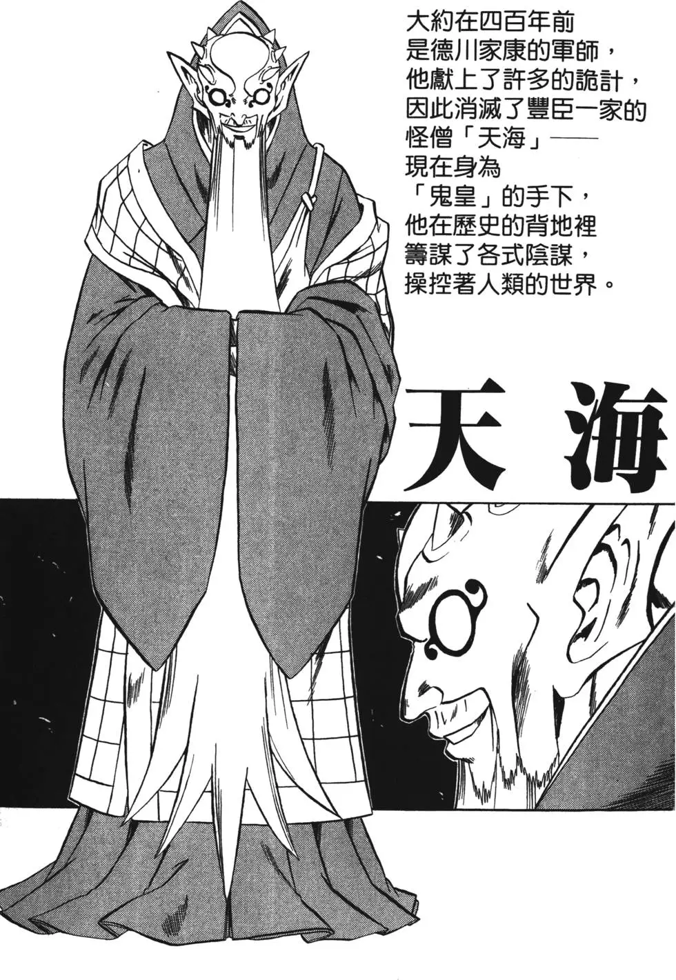 第189页