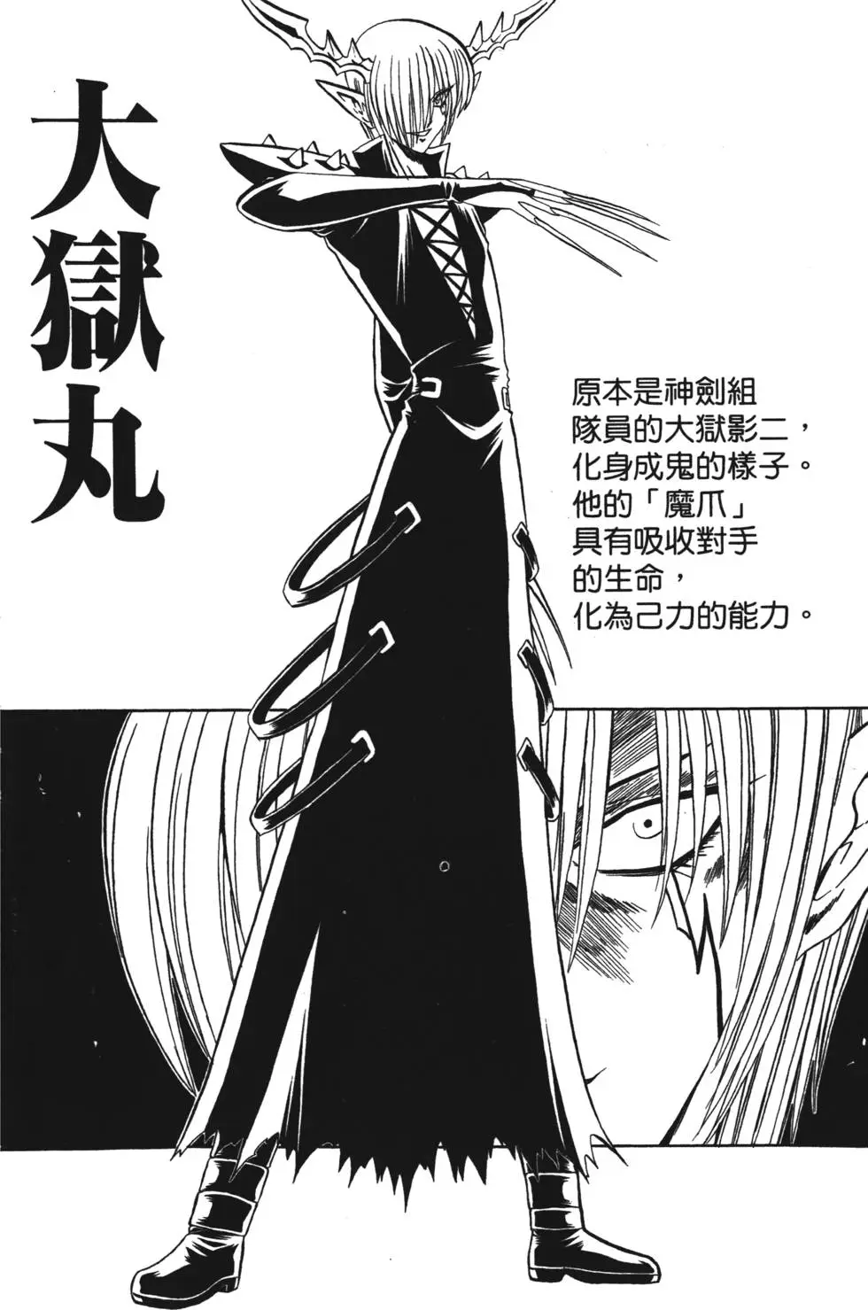 第190页
