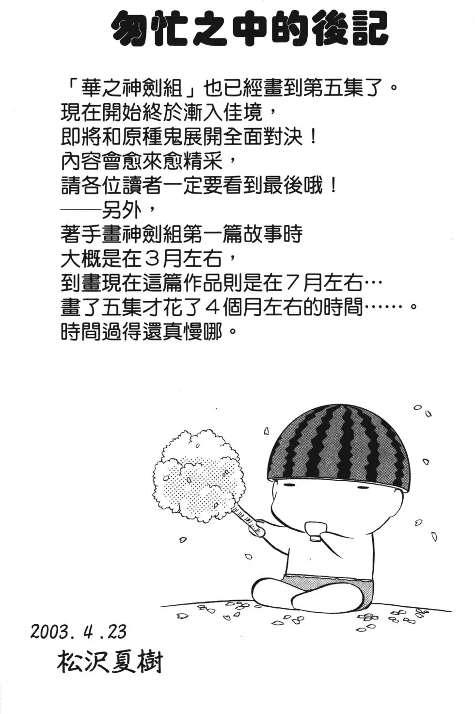 第191页