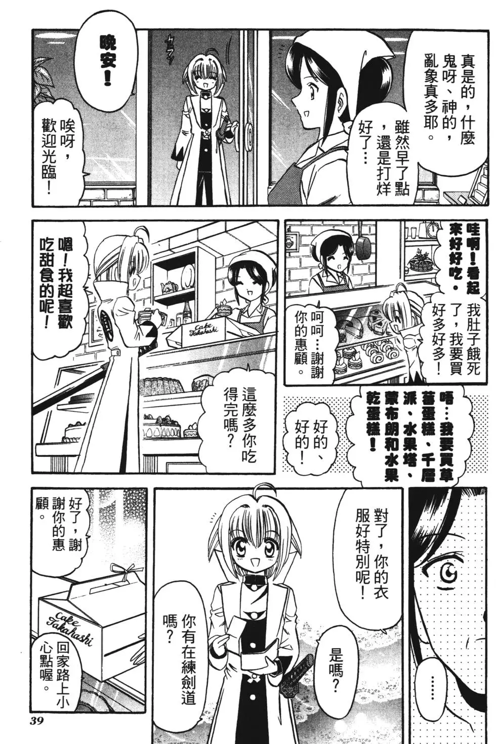 第37页
